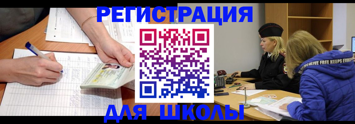 прописка гарантия в Первоуральске