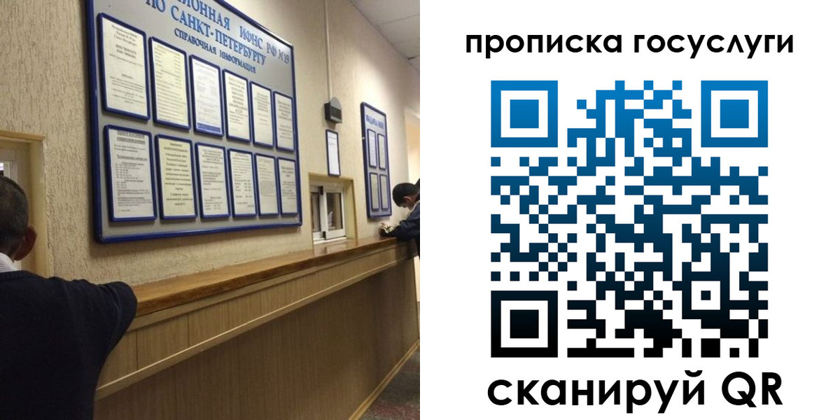 прописка от собственника в Первоуральске