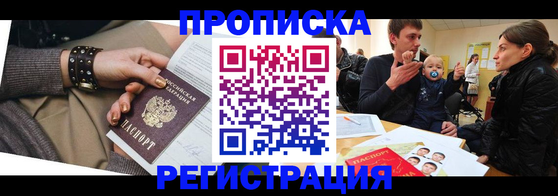 регистрация для дет. сада в Первоуральске