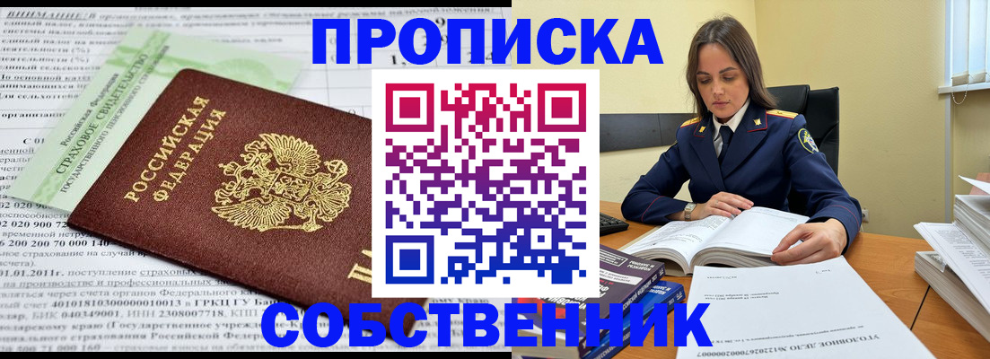 форма 3 в Первоуральске
